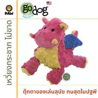 ราคา ส่งฟรี. ของเล่นสุนัข goDog Dragon Coral Large ตุ๊กตาของเล่นสุนัข มังกรชมพู ไซส์ใหญ่ สำหรับสุนัขขนาดกลาง นำเข้าจากอเมริกา (1733976554749658900)