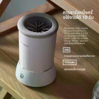ราคา ถ้วยล้างเท้าสัตว์เลี้ยงอัตโนมัติ เหมาะสำหรับล้างเท้า สุนัข และแมว ภายใน 10 วินาที ของเล่นสุนัข ปลอดภัยในการใช้งาน ไม่ทำให้สัตว์เลี้ยงกลัวน้ำ ที่ลับเล็บแมว ดีไซน์กะทัดรัด พกพาสะดว (1732819461340104284)