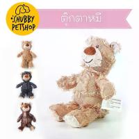 ราคา COD. ตุ๊กตาหมีเน่า ตุ๊กตาสำหรับสัตว์เลี้ยง ของเล่นสุนัข ของเล่นแมว (1733999189498824468)