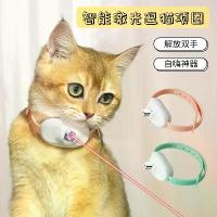 ราคา ของเล่นสัตว์เลี้ยงข้ามพรมแดน ปลอกคอเลเซอร์สำหรับแมว ไฟเลเซอร์ LED อัจฉริยะ ของเล่นแมว ปากกาเลเซอร์ สำหรับแมว สินค้าสัตว์เลี้ยง (1734276465779771117)