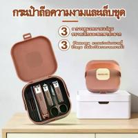 ราคา ชุดทำเล็บ 8 ชิ้น พร้อมอุปกรณ์เสริมสวยครบเซ็ต: กรรไกรตัดเล็บ คีมดัดเล็บ หลักเหล็กตกแต่งเล็บ และเครื่องมือเสริมความงามเล็บอื่นๆ สำหรับผู้ทำเล็บมืออาชีพ คุณภาพสูง ใช้งานง่าย (1734454406078628976)