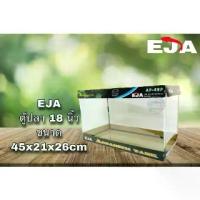 ราคา ตู้ปลา EJA 18นิ้วทรงแคบ เหมาะสำหรับเลี้ยงปลาสวยงามทุกชนิด (1733655516753463268)