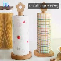 ราคา แกนไม้ใส่กระดาษทิชชู่ในครัว ที่ใส่ทิชชู่ม้วนใหญ่ แกนทิชชู่ ทำจากไม้บีช ไม่มีเสี้ยน ใช้แต่งบ้าน แต่งครัว สไตล์มินิมอล คําแนะนําการขายที่ร้อนแรงในเดือนนี้ ชั้น วาง ตู้ปลา 24 นิ้ว แขวน ผนัง (173354506476