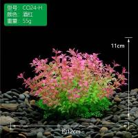 ราคา ตกแต่งตู้ปลา ของตกแต่งขนาดเล็ก ปลาปลอม ตู้ปลา ตกแต่งตู้ปลา ต้นไม้น้ำปลอม ตกแต่ง ดอกไม้และต้นไม้ในตู้ปลาแบบกลม (1734313848057858029)