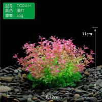 ราคา ตกแต่งตู้ปลา ของตกแต่งขนาดเล็ก ปลาปลอม ตู้ปลา ตกแต่งตู้ปลา ต้นไม้น้ำปลอม ตกแต่ง ดอกไม้และต้นไม้ในตู้ปลาแบบกลม (1734346552047929325)