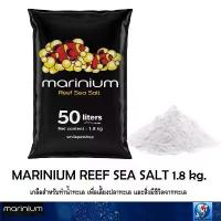 ราคา MARINIUM REEF SEA SALT 1.8 kg. (เกลือสำหรับทำน้ำทะเล เพื่อเลี้ยงปลาทะเล และสิ่งมีชีวิตจากทะเล) เครื่อง กรอง น้ํา ตู้ปลา ที่ วน นํ้า ปลากัด sunsun 2٫25 filter labubu filte (1732773207621666509)