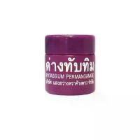 ราคา ด่างทับทิม สำหรับฆ่าเชื้อโรค เหยื่อสด ทำความสะอาด บ่อปลา ตู้ปลา อุปกรณ์เลี้ยงปลา ล้างผัก (1732971640681104936)