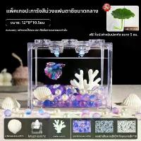 ราคา การตกแต่งตู้ปลา ลูกแก้วกระจกสำหรับตู้ปลาเล็ก ตู้ปลา Betta ของตกแต่งเชิงสร้างสรรค์ หินสำหรับตกแต่งตู้ปลา Betta ทรายรองพื้น (1733561144387601835)