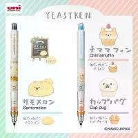 ราคา COD ดินสอกดเหลาไส้ UNI KURUTOGA X Yeastken ขนมปัง ขนาดหัว 0.5 MM ลายใหม่ 2013 (1733824665049793808)