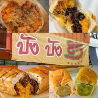 ราคา CDHZNU ขาย ร้อน ขนมปัง 85 องศา ขนมปังไส้ทะลักเนื้อนุ่มๆ ขนมปังชื่อดังท่าน้ำนนท์ (1732884132599727524)