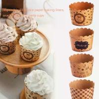 ราคา ถ้วยกระดาษอบขนมเค้ก 50 ชิ้น ถ้วยสำหรับเค้ก/มัฟฟิน/คัพเค้ก ถ้วยพิมพ์ขนม (1734180512003097883)