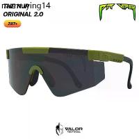 ราคา Pit Viper - The NJP Original 2.0 ,Ballistic Smoke แว่นกันสะเก็ด แว่นเซฟตี้ นิรภัย กันลม ปรับขาแว่นได้ กิจกรรมกลางแจ้ง (1733481984898401887)