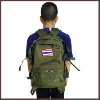 ราคา กระเป๋าเป้ทหาร Camp Swat แถมฟรี!!ธงชาติ กระเป๋าเป้ลายพราง เดินป่า เป้3D เป้เดินป่า (1734451532353668551)
