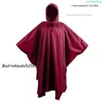ราคา เสื้อกันฝนค้างคาว ผู้ใหญ่เอนกประสงค์ (200x120) คลุมมอไซค์ เดินป่า ตราช้าง แบบหนา เหนียว อย่างดี ทนทาน [TP] COD (1732232481541686426)