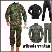 ราคา ชุดทหาร ครบชุด ยุทธวิธี ลายพราง เดินป่า เสื้อทหาร กางเกงทหาร คําแนะนําการขายที่ร้อนแรงในเดือนนี้ (1734262399027283568)