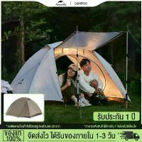 ราคา Naturehike เต้นท์แคมปิ้ง เต้นท์นอน2คน เต้นท์ เต้นท์ นอน 2-3คน เต็นท์สนาม เต็นท์เดินป่า เต็นท์นอน พักในสวน เดินป่า กันน้ำค้าง (1729700216967105165)