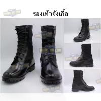 ราคา [COD] รองเท้าจังเกิ้ล รองเท้าทหาร รองเท้ารด.ทหาร ทหารพราน ตำรวจ อปพร นักศึกษาวิชาทหาร นศท.เขาชนไก่ เดินป่า ลาดตระเวน (1733526987706173077)