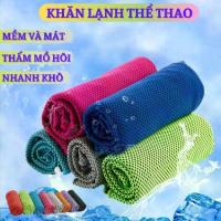 ราคา ผ้าขนหนูเย็นสำหรับออกกำลังกายแบบอเนกประสงค์ ซับเหงื่อ สำหรับยิม กีฬา ปั่นจักรยาน รุ่น KLTT01 (1734270996983285235)