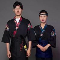 ราคา ชุดทำงานร้านซูชิ ชุดยูนิฟอร์มเชฟญี่ปุ่นสำหรับผู้ชายและผู้หญิง พนักงานจัดเลี้ยง โรงแรม บุฟเฟต์ เสื้อผ้าทำอาหาร เสื้อผ้าพนักงานเสิร์ฟ บาร์บีคิว (1733824500678166471)