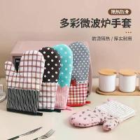 ราคา ถุงมือกันความร้อนในครัวเรือน ถุงมือผ้าฝ้ายลินินหนา ทนความร้อนสูง สำหรับทำอาหาร อบขนม บาร์บีคิว (1734264047159248682)