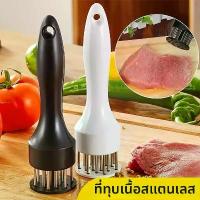ราคา เข็มสัตว์เนื้อ, วัสดุสแตนเลส, เหมาะสำหรับตะปู, หนังหมู, แพะ, สเต็ก, เอ็นแตกและเนื้อนุ่ม, ค้อนทุบเนื้อ, บาร์บีคิว, สเต็ก, เข็มสัตว์ (1733741906052744775)