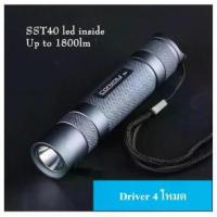 ราคา จัดส่งจากกรุงเทพฯ ไฟฉาย Convoy S2+ หลอด sst40 1800LM สีไทเทเนียม (1731327560800830932)