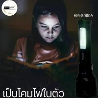 ราคา ไฟฉายตั้งโต๊ะ ไฟฉายชาร์จแบตได้ ไฟฉายพกพา แบตเตอรี่1200mAh พร้อมสายชาร์จ typeC ไฟฉาย LED ไฟฉายแรงสูง รุ่น KM-8965A (1732847892171032284)