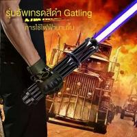 ราคา ปากกาเลเซอร์, กำลังไฟสูง 5W, แสงสีฟ้า, ไฟฉายเลเซอร์ Gatling, ไฟฉาย, ป้องกันตัวเอง, ไฟแรง, ไฟฉายยาว, ไฟฉายตัวชี้, เหมาะสำหรับการป้องกันตัว (1731068920591452274)