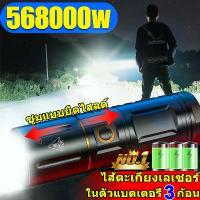 ราคา ขายร้อน ไฟฉาย ซูมได้ ปรับได้ 5 ระดับ ไฟฉายแรงสูง แท้ ไฟฉายแบบชาร์จ ไฟฉายแรงสูง ไฟฉาย led ชาร์จได้ ไฟฉายสว่างมากๆ ไฟฉายพกพาจิ๋ว (1731894734870448040)