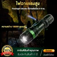 ราคา COD ไฟฉาย2021 Rainy Queen ไฟฉาย ซูมได้ Flashlight Ultrafire ไฟฉาย POWER STYLE 2000 Lumens (1731334803884443009)