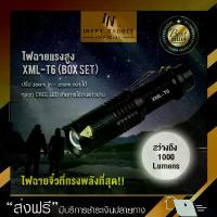 ราคา Bestseller ไฟฉายแรงสูง XML-T6 ไฟฉาย ซูมได้ กันน้ำ ฟรีถ่านชาร์จ พร้อมอุปกรณ์ครบเซ็ต (Box set) ไฟฉายเดินป่า คําแนะนําผลิตภัณฑ์ใหม่ของเดือนนี้ (1733480365072942185)