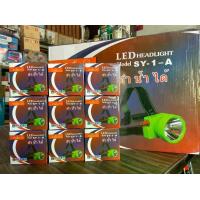 ราคา ไฟฉาย คาดหัวLedสามยิ้ม(ยกชุด!!) ไฟฉายดำน้ำ​ be แบตเตอรี่ลิเธียม ไฟฉายติดศรีษะ​ หัวไฟกรีดยาง SY1A (1731160113155639986)