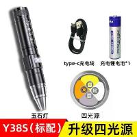 ราคา เครื่องประดับระบุตัวตนหยก, หยกแดง, หยกแสงสีม่วง 365, หยกแสงจ้า, สารฟลูออเรสเซนต์, ชุบโบราณ, ไฟฉาย, [COD] (1731774680695015129)