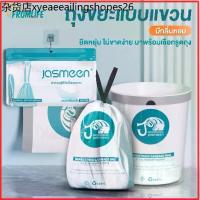 ราคา ส่งด่วน Jasmeen ถุงขยะ กลิ่นมะลิ 50ใบ 45x50 แบบแขวน ถุงขยะสีขาว กลิ่นหอม ถุงขยะมีเชือก ของใช้ในบ้าน (1733801041002530479)