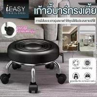 ราคา Hot Saleเก้าอี้ทำเล็บ เก้าอี้ช่างเสริมสวย เก้าอี้หมอนวดเท้า ฟองน้ำ หนัง PU พับได้ 36*22 ซม COD (1733443663503066775)