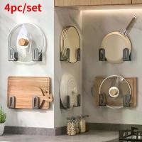 ราคา เขียง 2/4 ชิ้น/เซ็ต ชั้นวางฝาปิด หม้อ อ่างล้างจาน ฟองน้ำ ชั้นวางของในครัวอเนกประสงค์ สแตนเลส ติดผนัง สำหรับห้องน้ำ (1730074737857170329)