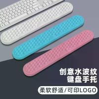 ราคา แผ่นรองคีย์บอร์ดพักข้อมือสำหรับสำนักงานและเกม รองรับข้อมือ แบบขายส่ง วัสดุโฟมน้ำไหล ไร้สาย รองรับหน่วยความจำ ฟองน้ำ ป้องกันน้ำ (1734406877593568492)