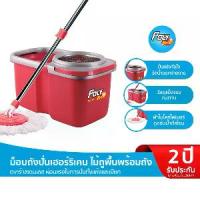 ราคา CODPoly-Brite โพลี-ไบรท์ ชุดถังปั่น รุ่นเฮอร์ริเคน ม็อบถังปั่น ไม้ถูพื้น พร้อมถังปั่น ไม้ถูพื้นปั่นแห้ง ปั่นลื่น เบาแรงTikTok (1733091077310678155)