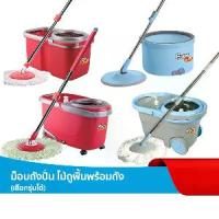 ราคา Poly-Brite โพลี-ไบรท์ ชุดถังปั่น | ม็อบถังปั่น ไม้ถูพื้น พร้อมถังปั่น ไม้ถูพื้นปั่นแห้ง (มีตัวเลือก 4 รุ่น) (1731973550843397627)