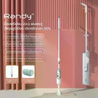 ราคา RANDY ไม้ถูพื้น รูปแบบใหม่2022 50CMขนาดใหญ่ การทำความสะอาดช่วยประหยัดเวลาได้ถึง 50% ไม้ถูพื้นไม้ถูพื้นแบบรีดน้ำและฝุ่นผง แบบรีดน้ำและฝุ่นผงในตัว ไม้ถูพื้นแบบแบนรีดน้ำ ไม้ถูพื้นหั (1729659443400706521)