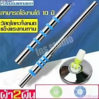 ราคา ไม้ถูพื้น ไม้ถูพื้นหัวไม้ม็อบสแตนเลส spinmop ผ้าม๊อบไมโครไฟเบอร์ ผ้าถูพื้น อะไหล่ผ้าม็อบถูพื้น ไม้ม็อบใช้กับถังปั่น ทำความสะอาด Clean บล็อกบัสเตอร์ (1733026922544071710)
