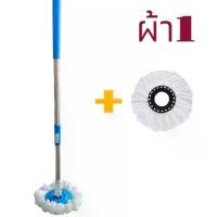 ราคา ไม้ถูพื้น ไม้ม็อบถูพื้นพร้อมผ้า ม็อบถูพื้นปรับระดับได้ ม็อบถูพื้นใช้กับถังรุ่น2ระบบ (1734359111864387185)