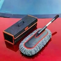 ราคา แปรงปัดฝุ่นรถยนต์, เครื่องมือปัดฝุ่น, ชุดปัดฝุ่นรถยนต์, ไม้ถูพื้น, เครื่องมือล้างรถ (1732291523974038695)