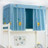 ราคา ผ้าม่านเตียงกันสาด สำหรับใช้ในหอพัก ม่านทึบแสง สำหรับเตียงบนและล่าง เต็นท์กันยุง เหมาะสำหรับเตียงนักเรียน มุ้งกันยุง สำหรับห้องนอนเด็ก ของตกแต่งบ้าน (1730553452237588630)