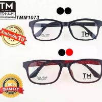 ราคา กรอบแว่นตา Toni Morgan รุ่น TMM1073 Made in Korea (1734421945654150418)