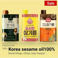 ราคา COD sesame oil 100% น้ำมันงา เกาหลี น้ำมันงาธรรมชาติ cj ottogi haepyo brand made in korea 정 (1733698902630631408)