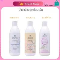 ราคา forth home Liveลด50% 2ทุ่ม!! น้ำยาล้างจุดซ่อนเร้น Oriental Princess โอเรียนทอล Soft TouchGentle Lavender 250m หมุนได้ 360 กระดาษทิชชู ลูกกลิ้งเก็บขน เช็ดหน้า กระดาษเช็ดหน้า กระดา (1734167769343624697)