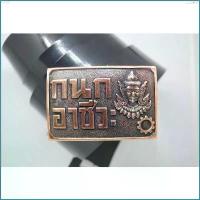 ราคา oqcshop036 หัวเข็มขัดช่างกล"กนก"เนื้อทองแดงอย่างดี พร้อมสายดำเงายาว 46นิ้ว 3m ผงซักฟอก เช็ดหน้า มีบริการเก็บ หมุนได้ 360 ผงซักฟอก 1 หัวเข็มขัดdistar เข็มขัดนากแท้ กระดาษทิชชู่เช (1732568276659832599)