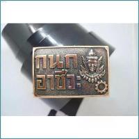 ราคา oqcshop036 หัวเข็มขัดช่างกล"กนก"เนื้อทองแดงอย่างดี พร้อมสายดำเงายาว 46นิ้ว 3m ผงซักฟอก เช็ดหน้า มีบริการเก็บ หมุนได้ 360 ผงซักฟอก 1 หัวเข็มขัดdistar เข็มขัดนากแท้ กระดาษทิชชู่เช (1732598369204995493)