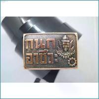 ราคา oqcshop036 หัวเข็มขัดช่างกล"กนก"เนื้อทองแดงอย่างดี พร้อมสายดำเงายาว 46นิ้ว 3m ผงซักฟอก เช็ดหน้า มีบริการเก็บ หมุนได้ 360 ผงซักฟอก 1 หัวเข็มขัดdistar เข็มขัดนากแท้ กระดาษทิชชู่เช (1732597037077136413)